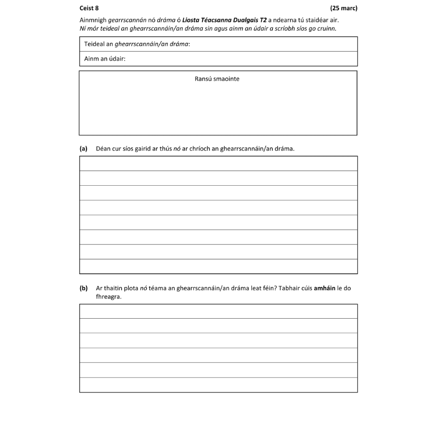 Question 2025 - 8 Part 1