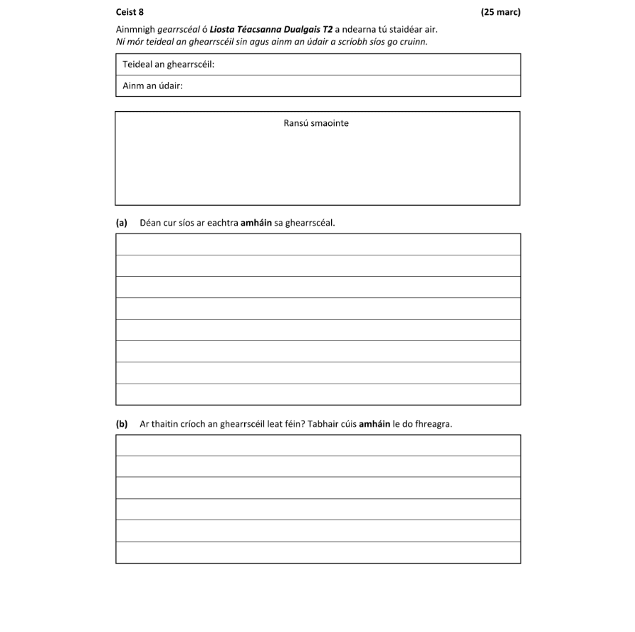 Question 2024 - 8 Part 1