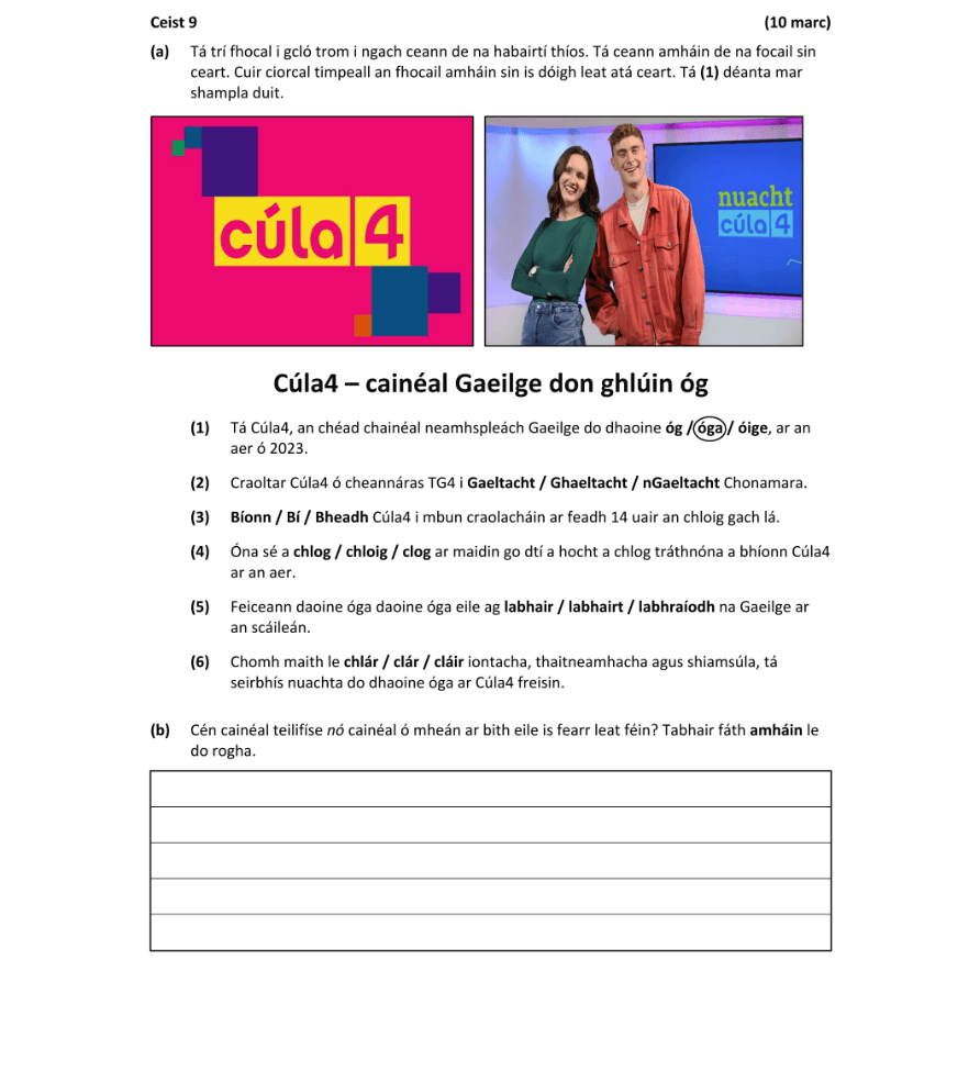 Question 2024 - 9 Part 1