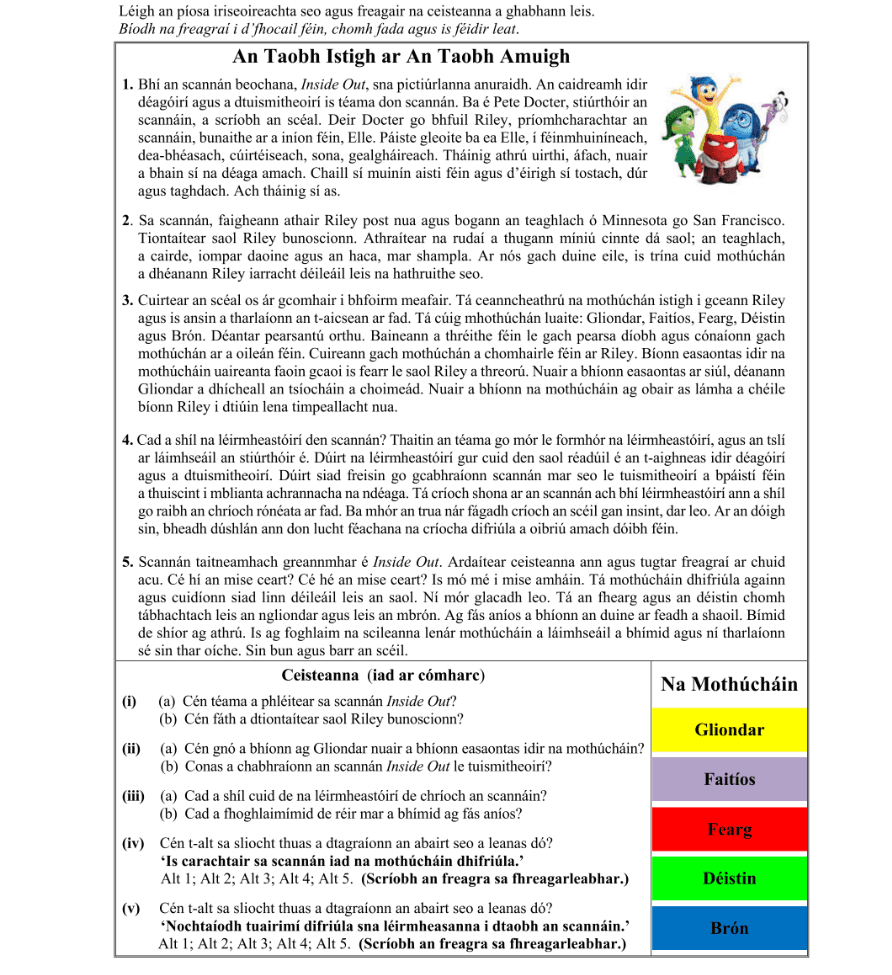 Question 2016 - B Part 1