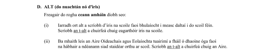 Question 2008 - 1 Part 1